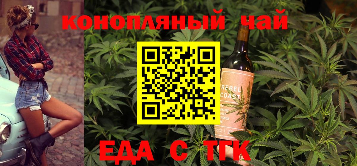 Миллерово  Canna-Cookies конопля  Вход с VPN 