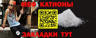 синтетический гашиш Донской