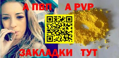 jwh Донецк
