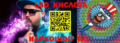 синтетический гашиш Донской