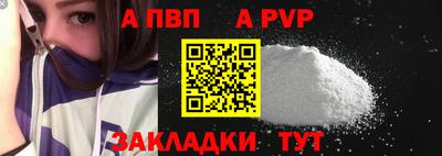 синтетический гашиш Донской