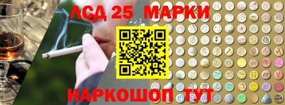 синтетический гашиш Донской