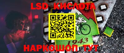 MESCALINE Заводоуковск
