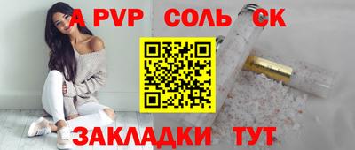 синтетический гашиш Донской