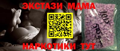 MESCALINE Заводоуковск