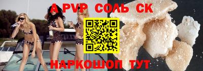 сатива Дубна