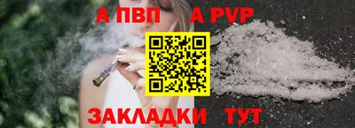 синтетический гашиш Донской