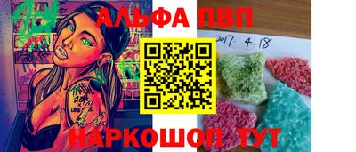 сатива Дубна