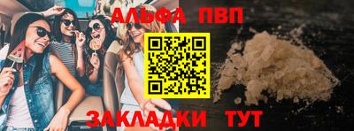 синтетический гашиш Донской