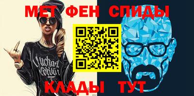 синтетический гашиш Донской