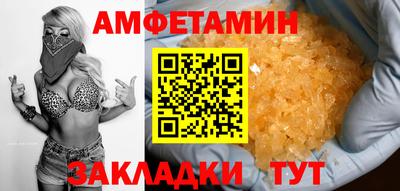 jwh Донецк