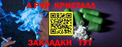 jwh Донецк