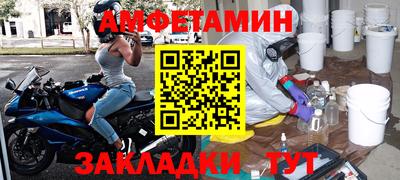 jwh Донецк