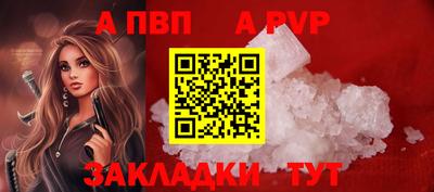 сатива Дубна
