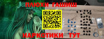синтетический гашиш Донской