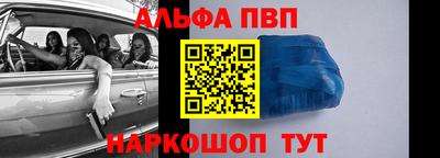 mdpv Заволжье