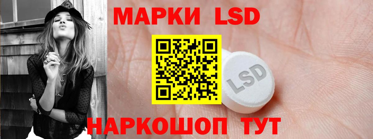 ЛСД экстази ecstasy  Лсд 25 экстази  Вход с VPN  Миллерово  Лсд 25 экстази кислота 
