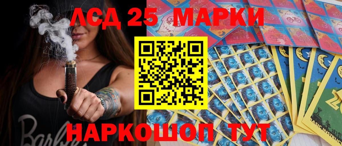 Марки NBOMe 1500мкг  Марки NBOMe 1500мкг  Марки 25I-NBOMe  Миллерово  Вход с VPN 