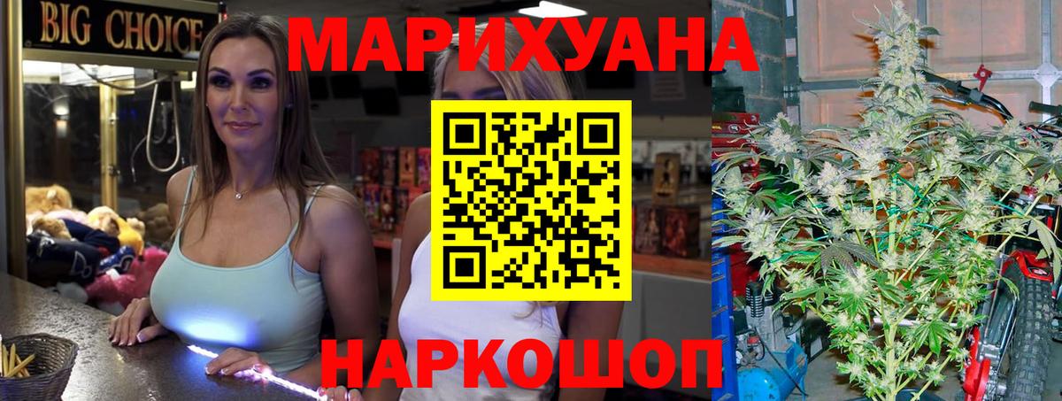 Каннабис SATIVA & INDICA  Шишки марихуана Ganja  Миллерово  Шишки марихуана план  Вход с VPN 