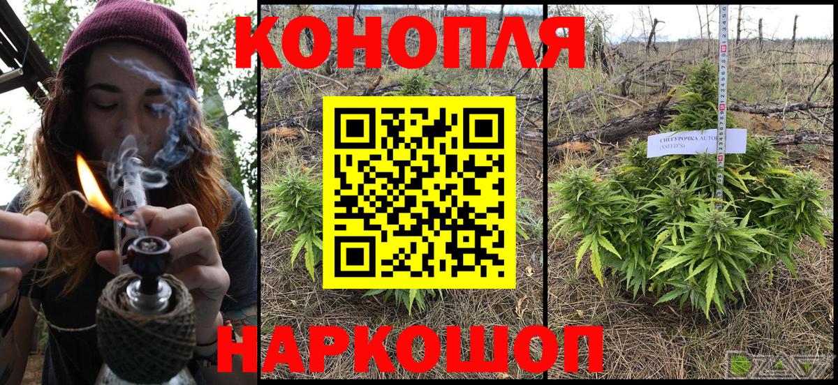 МАРИХУАНА THC 21% Миллерово